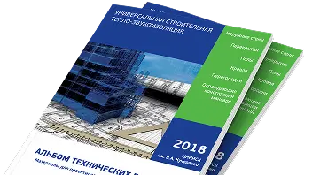 Техническая документация на паростекло ETIZ